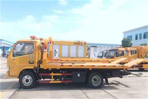 如皋送油救援服务